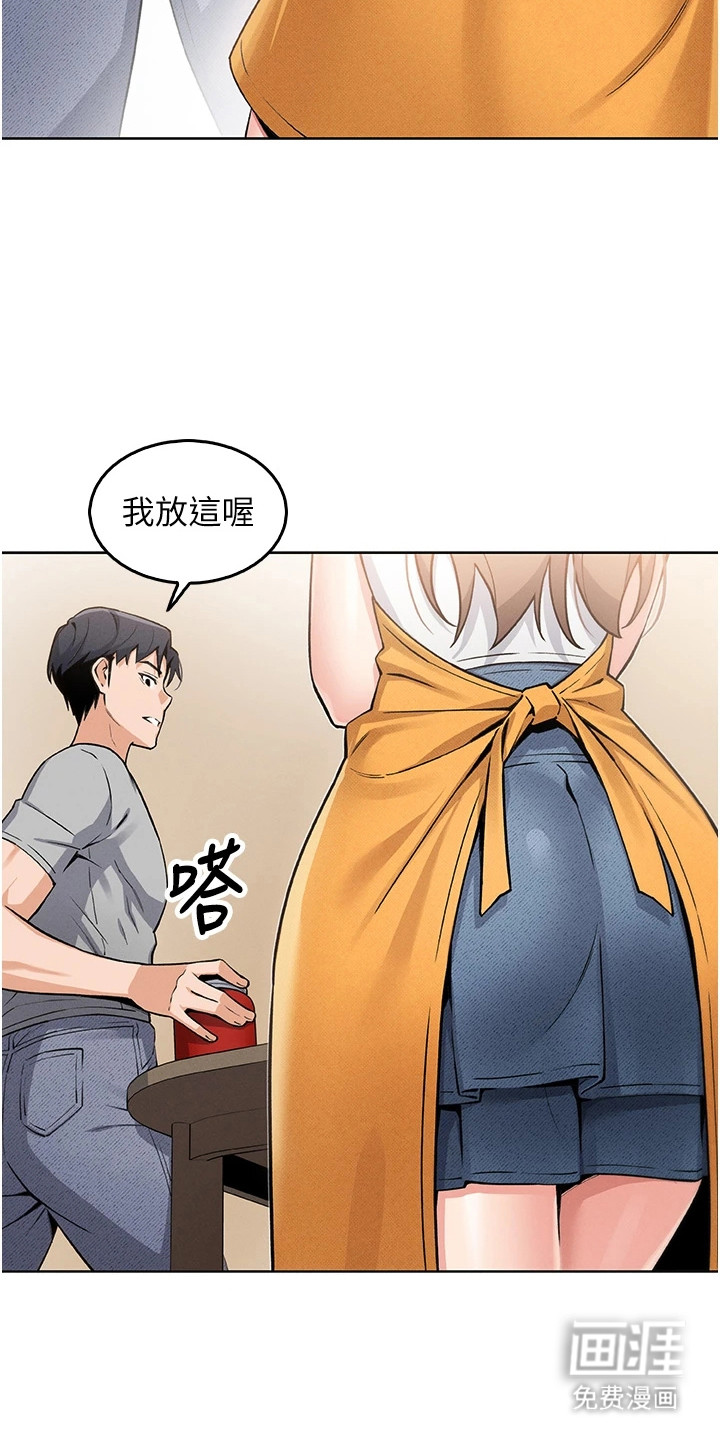 无法触碰的爱漫画-图17