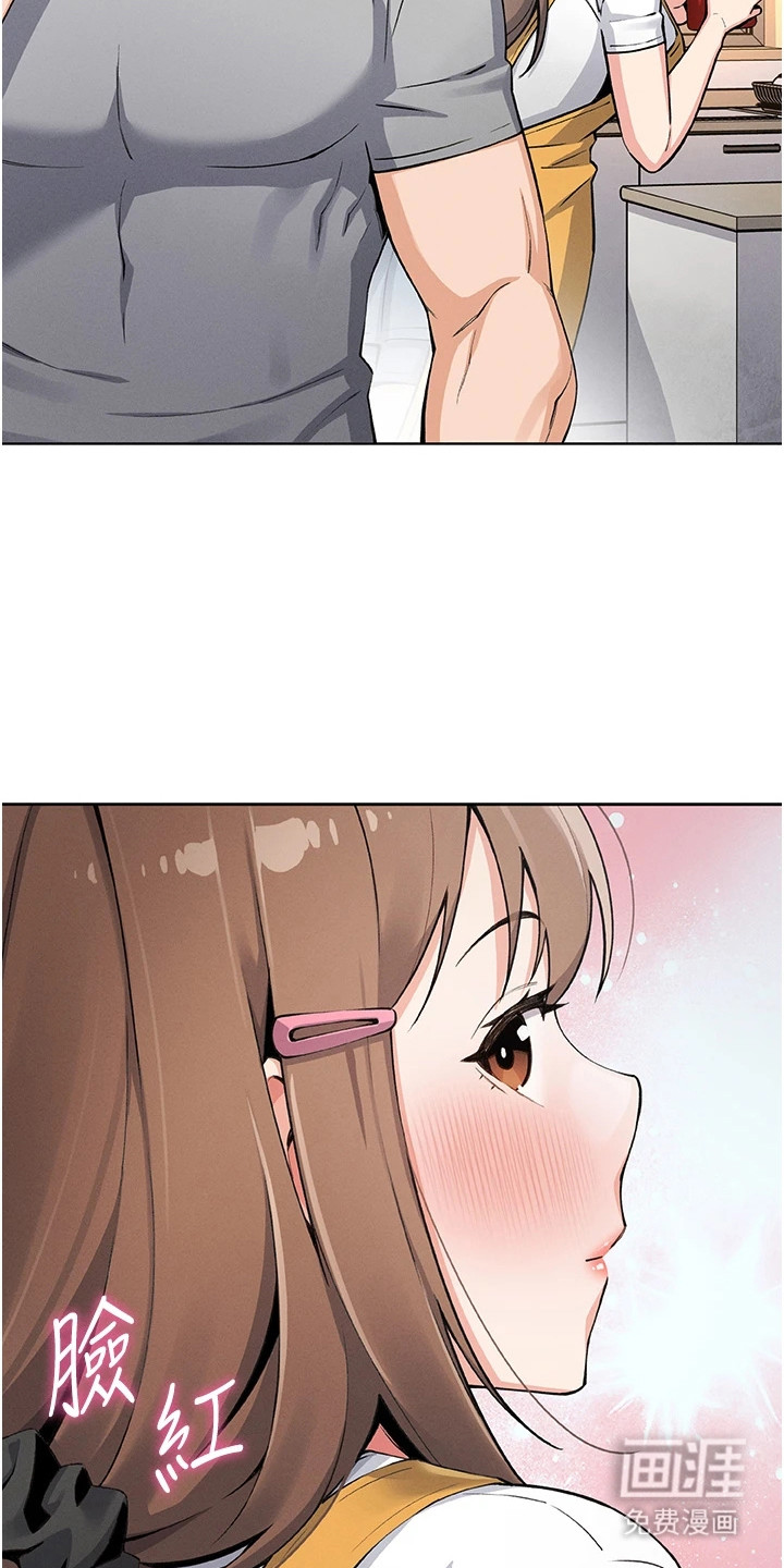 无法触碰的爱漫画-图20