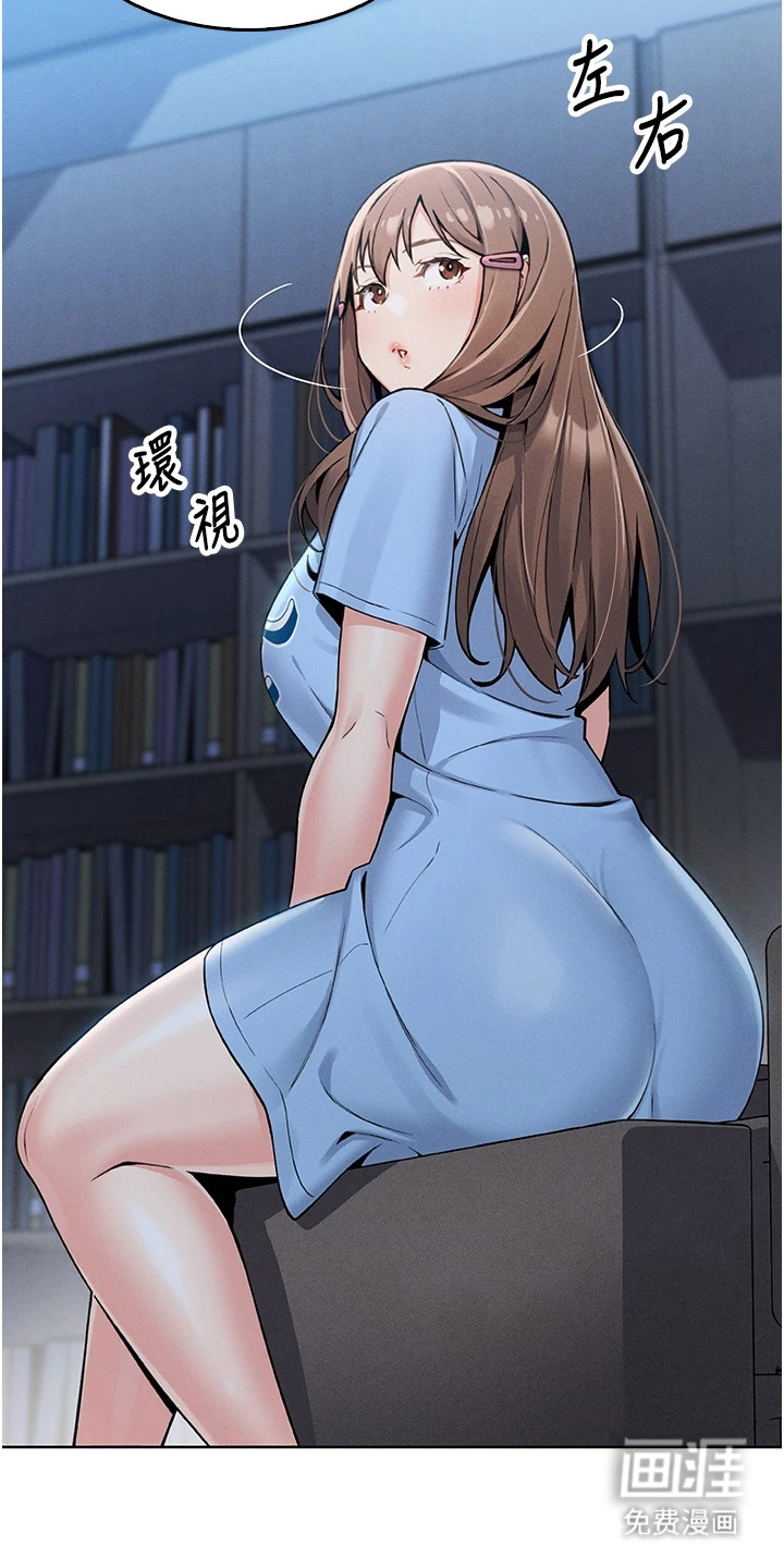 无法触碰的爱漫画-图5