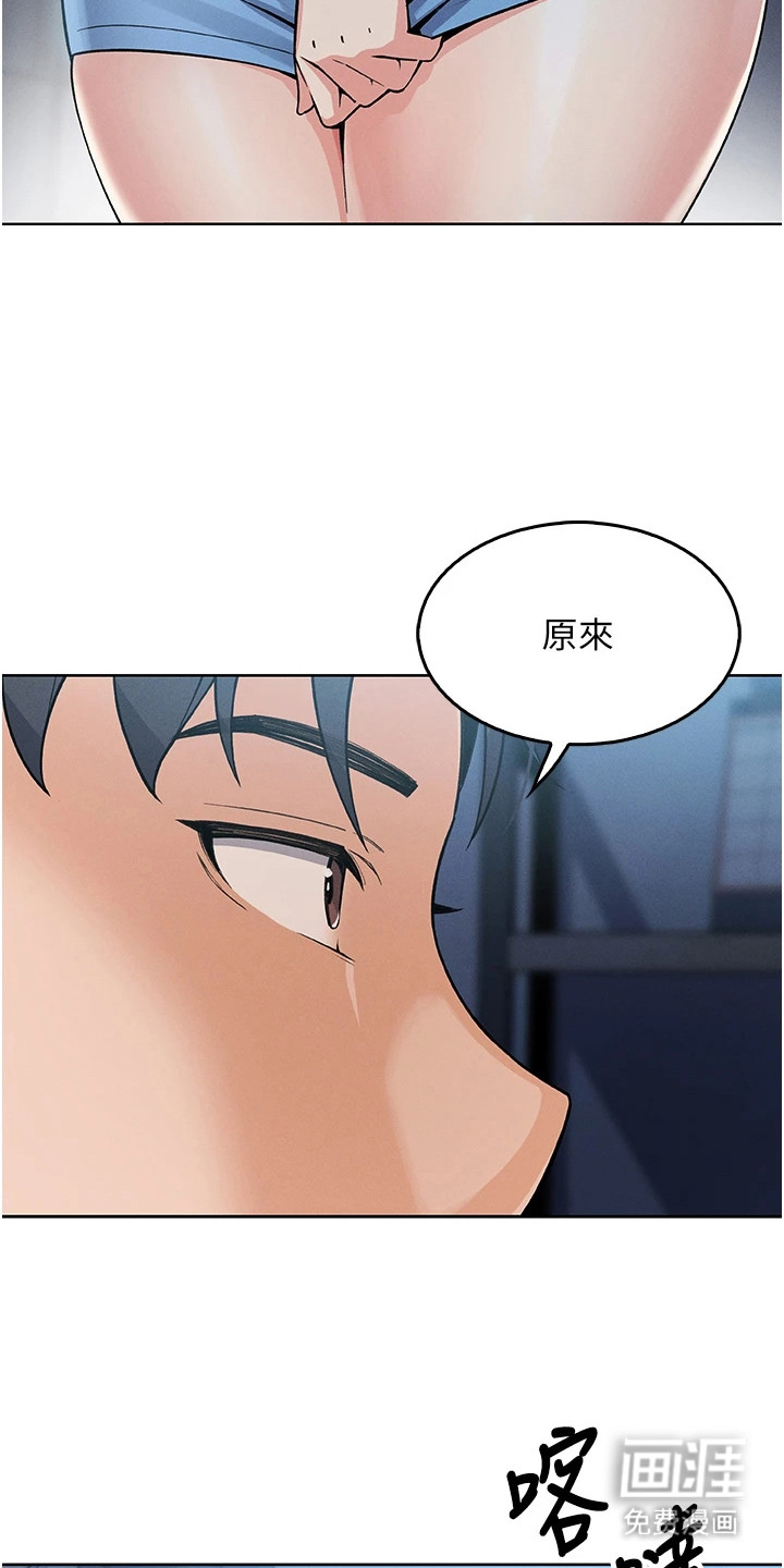 无法触碰的爱漫画-图11
