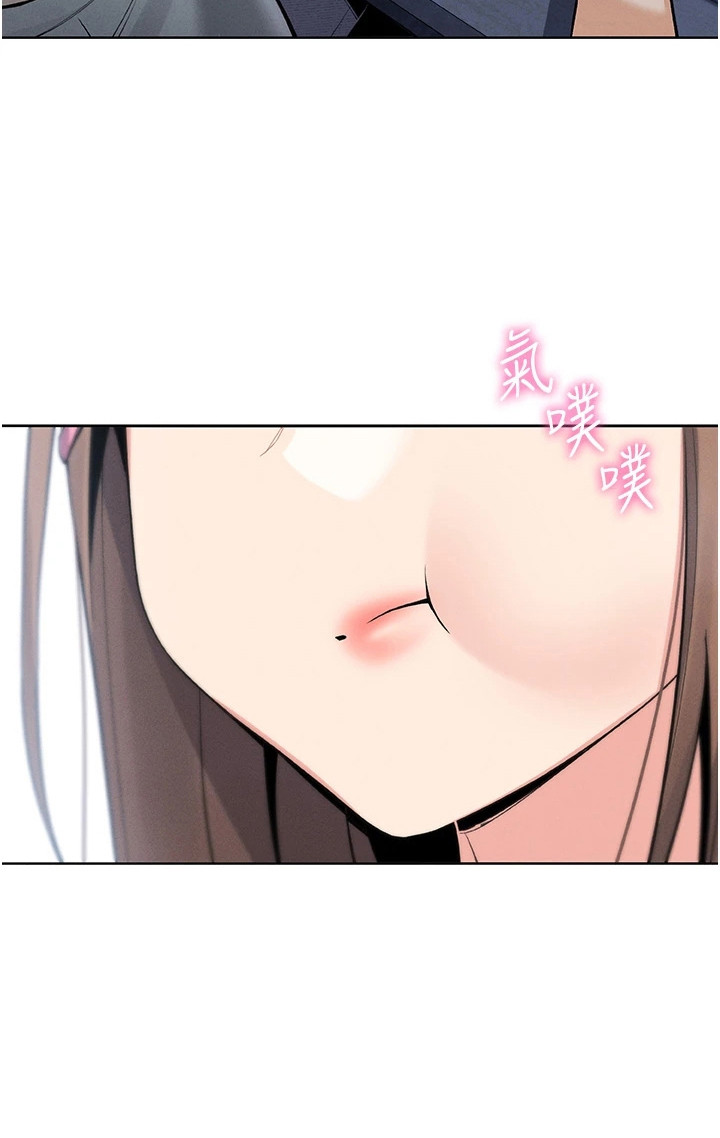 无法触碰的爱漫画-图22