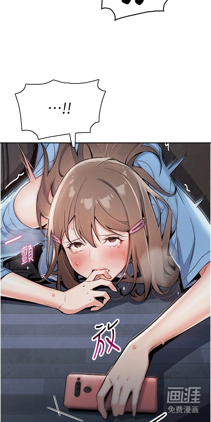 无法触碰的爱漫画-图14