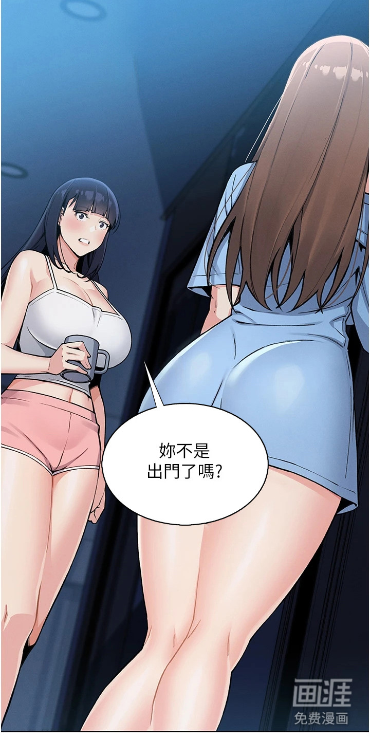 preload