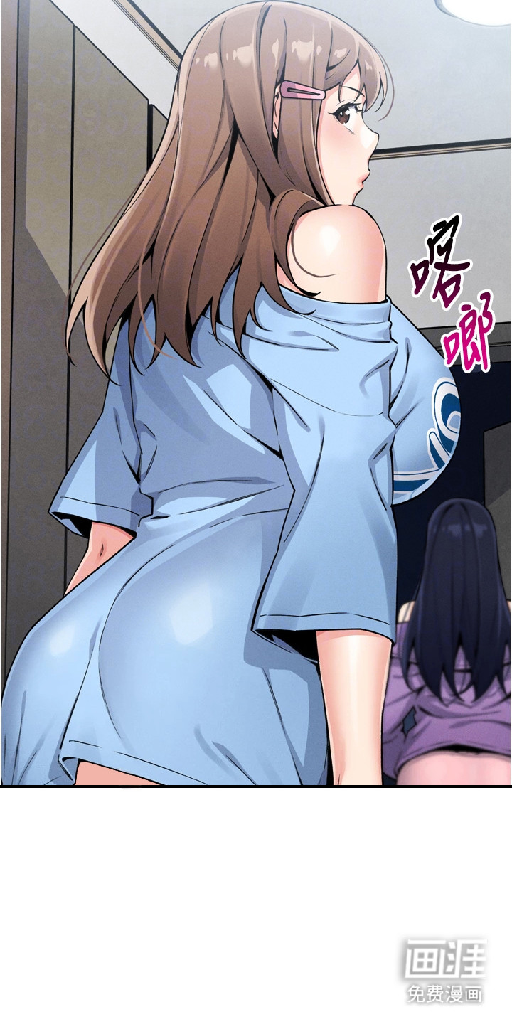无法触碰的爱漫画-图17
