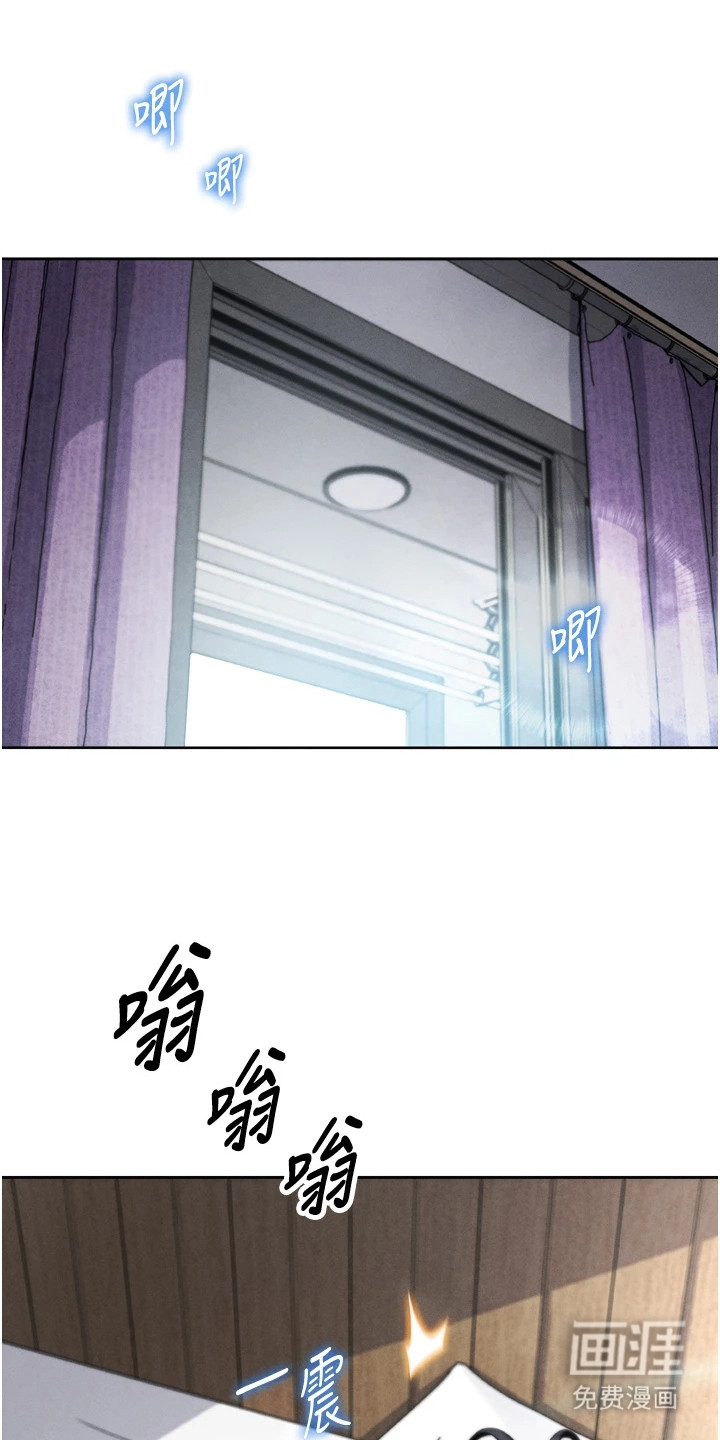无法触碰的爱漫画-图18