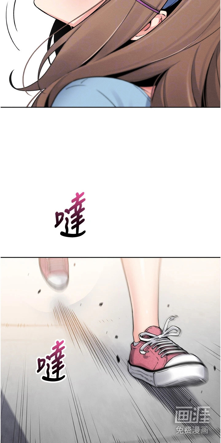无法触碰的爱漫画-图16