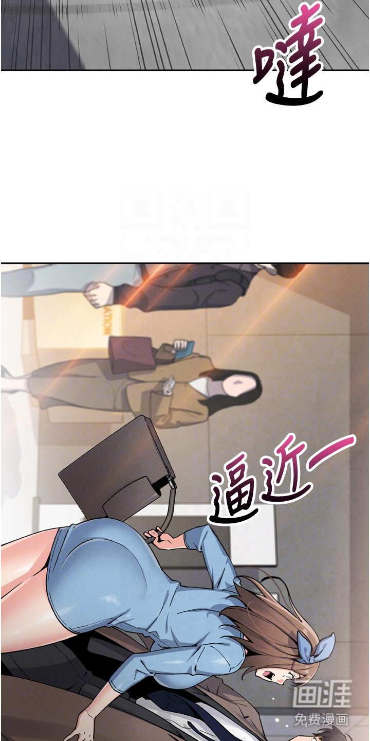 无法触碰的爱漫画-图17
