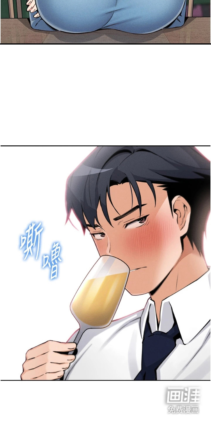 无法触碰的爱漫画-图13