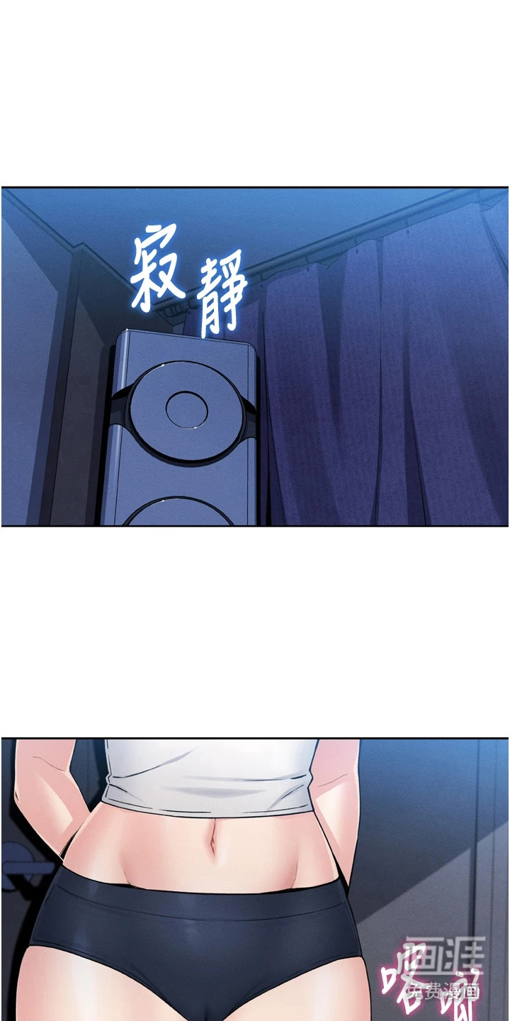 无法触碰的爱第22话第1页