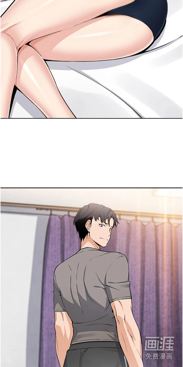 无法触碰的爱漫画-图11