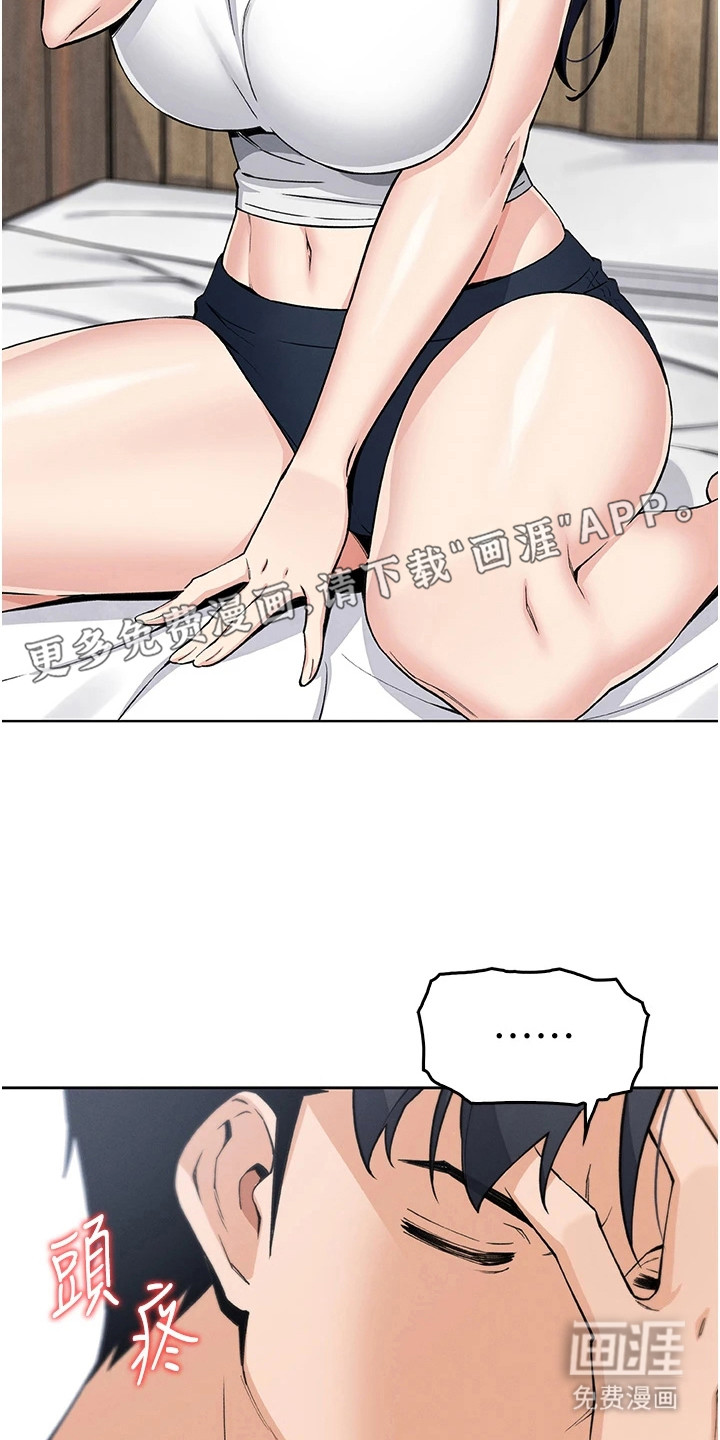 preload