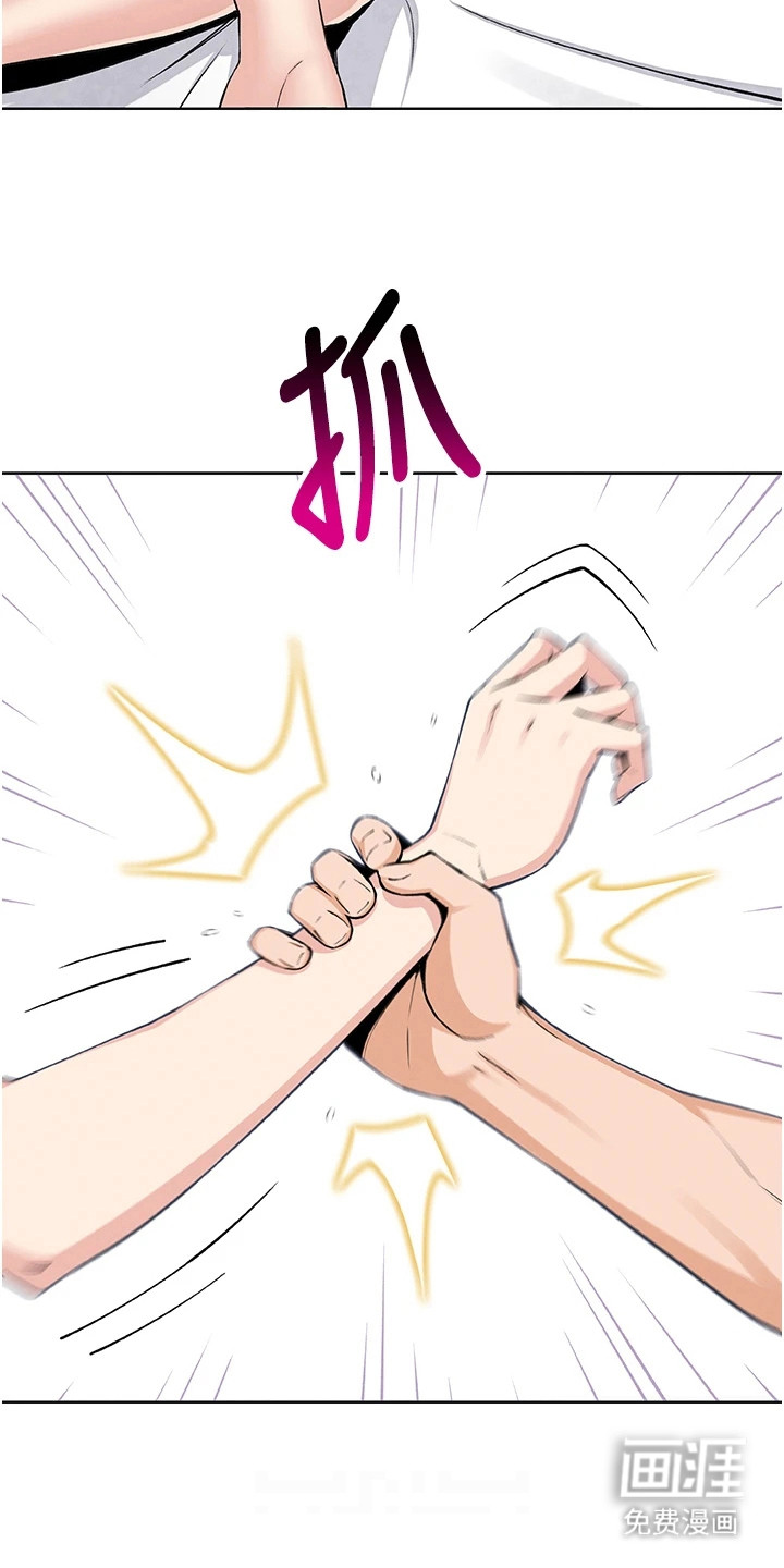 无法触碰的爱漫画-图7