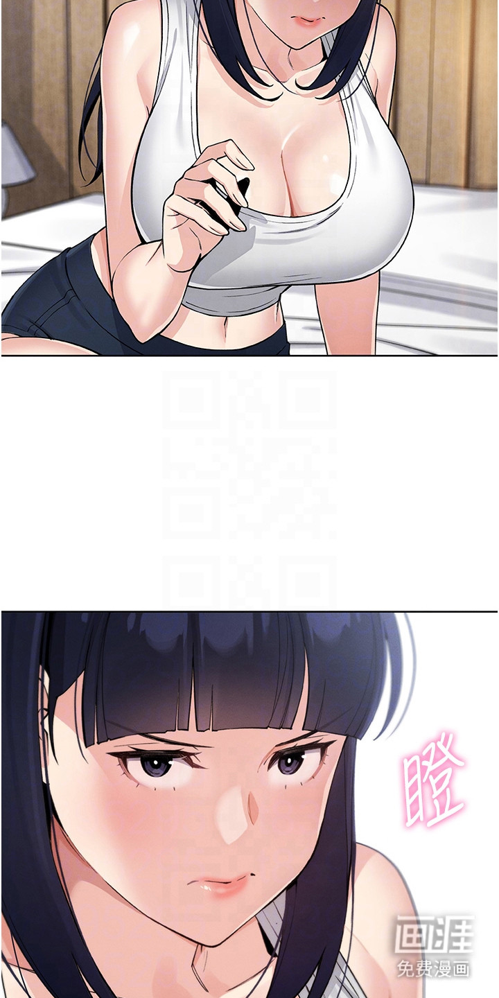 无法触碰的爱漫画-图11