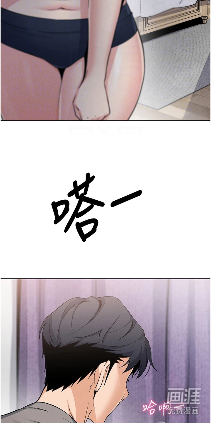 无法触碰的爱漫画-图14