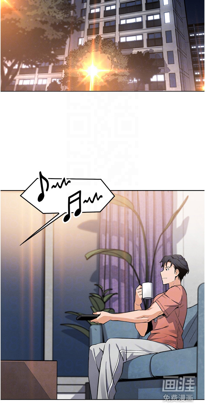 无法触碰的爱漫画-图16