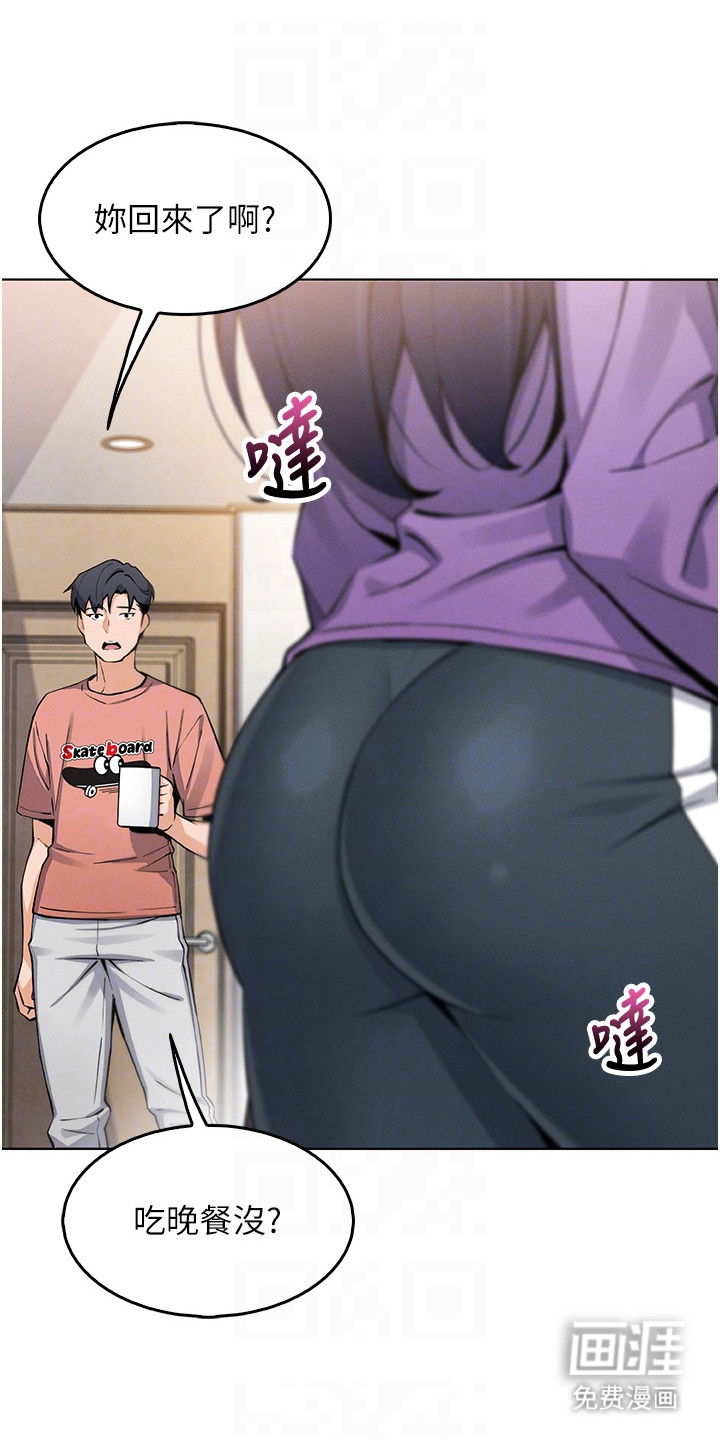 无法触碰的爱漫画-图18