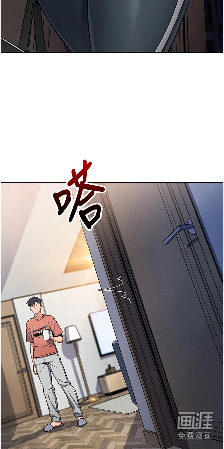 无法触碰的爱漫画-图20