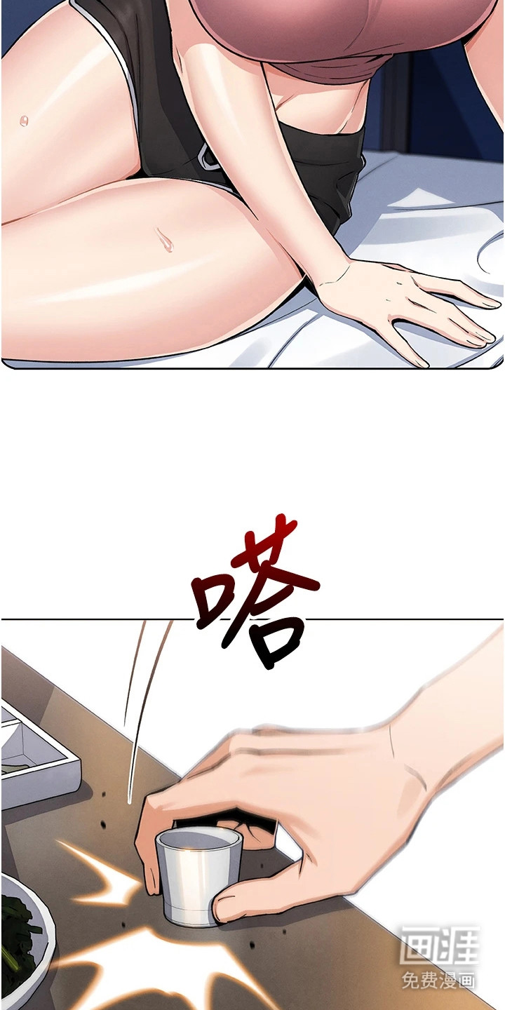 无法触碰的爱漫画-图4