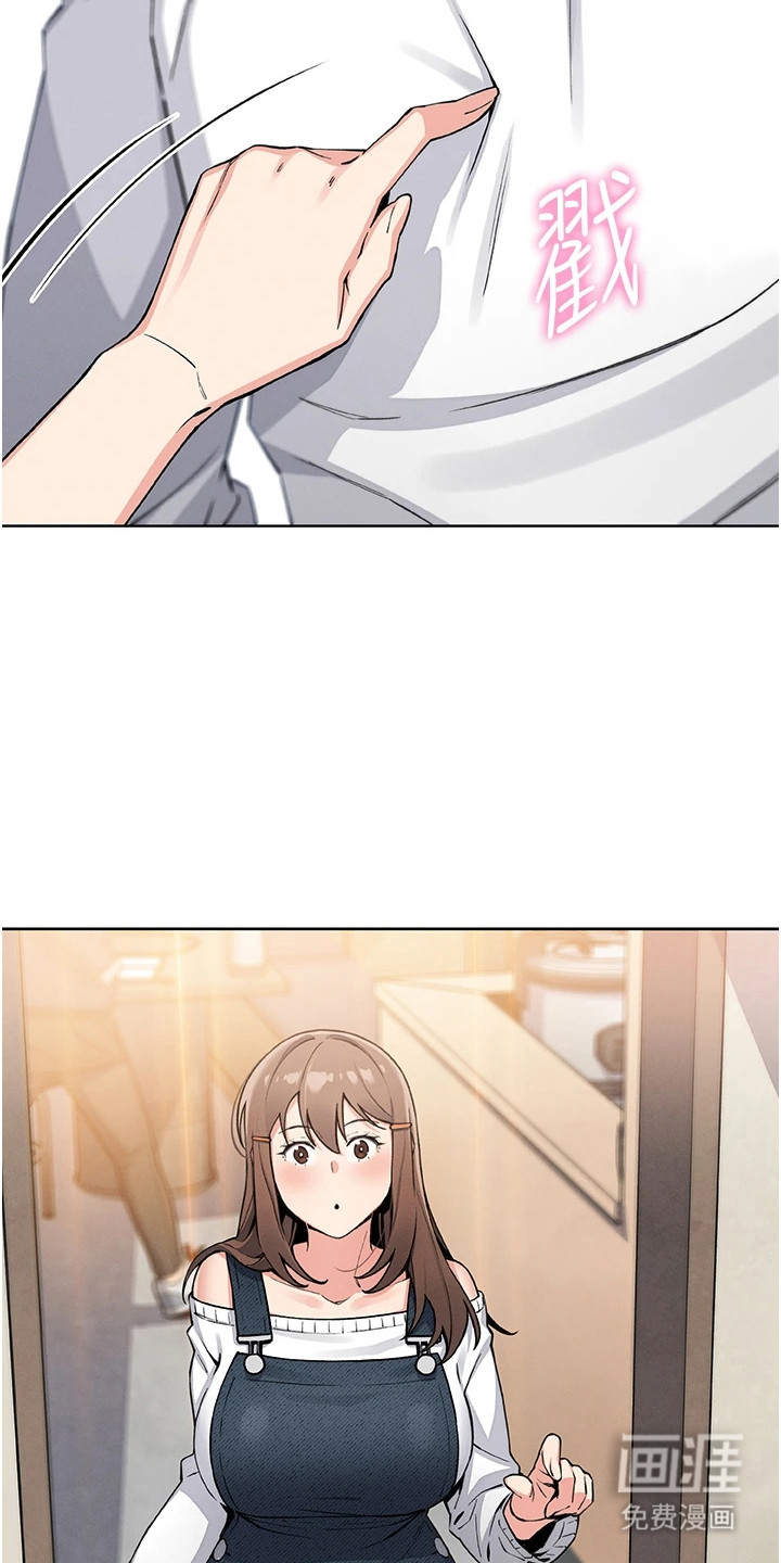 无法触碰的爱漫画-图18