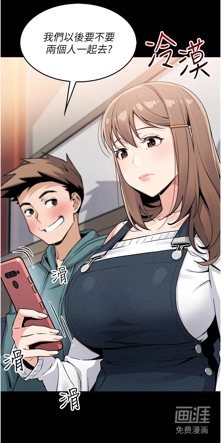 preload