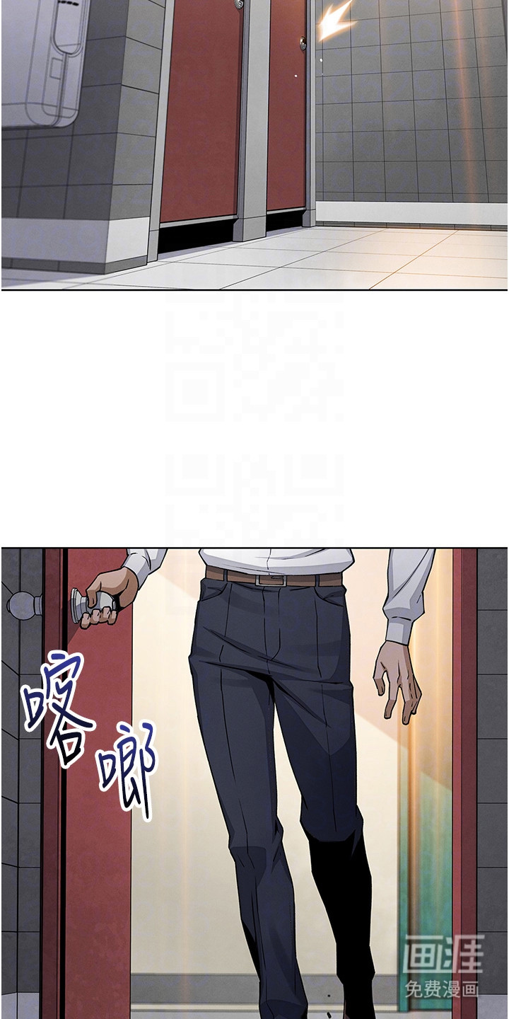 无法触碰的爱漫画-图16