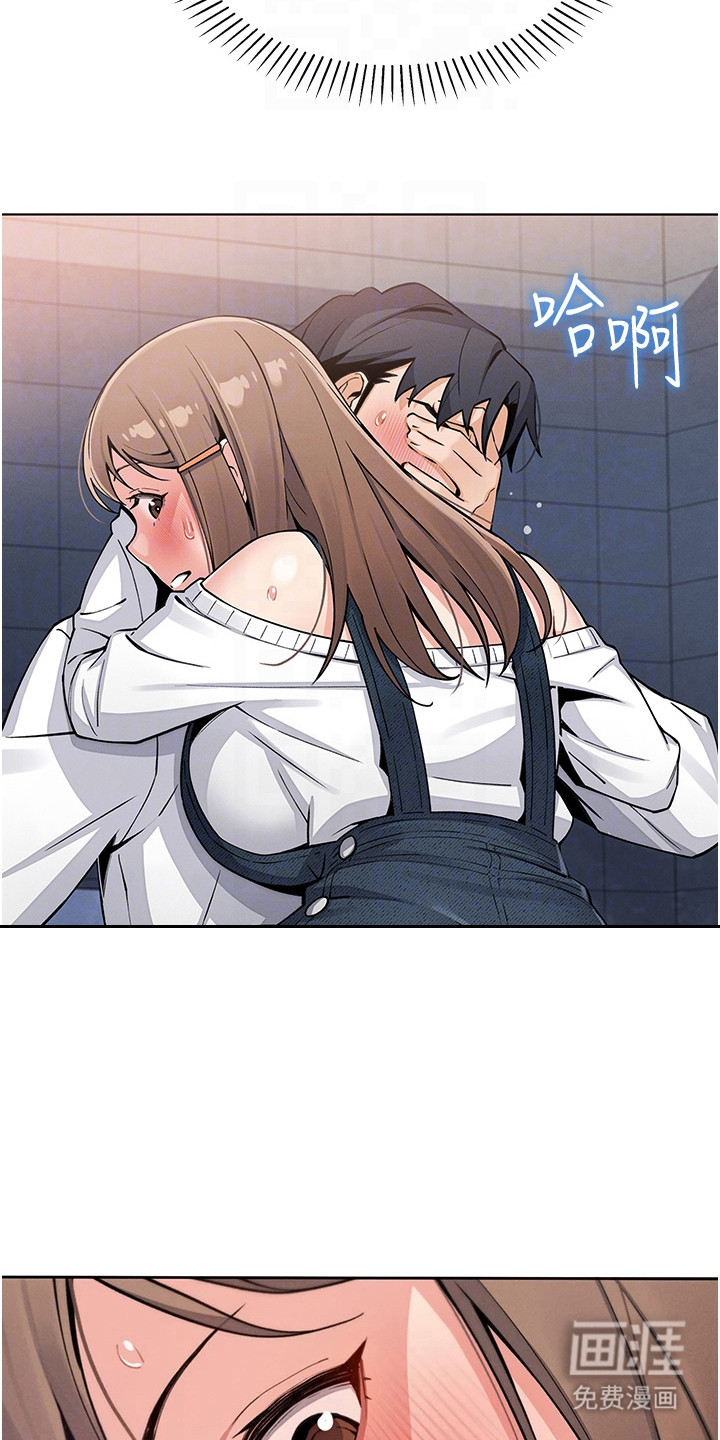 无法触碰的爱漫画-图10