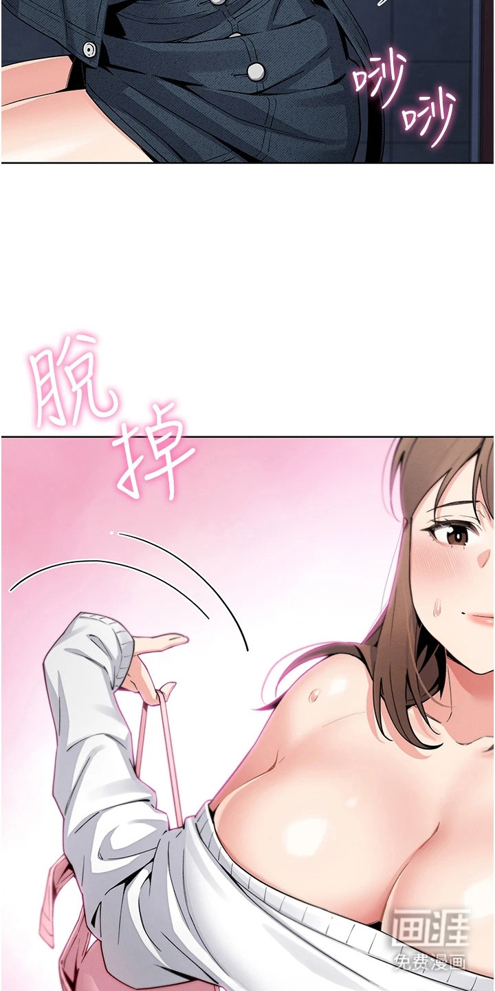 无法触碰的爱漫画-图13