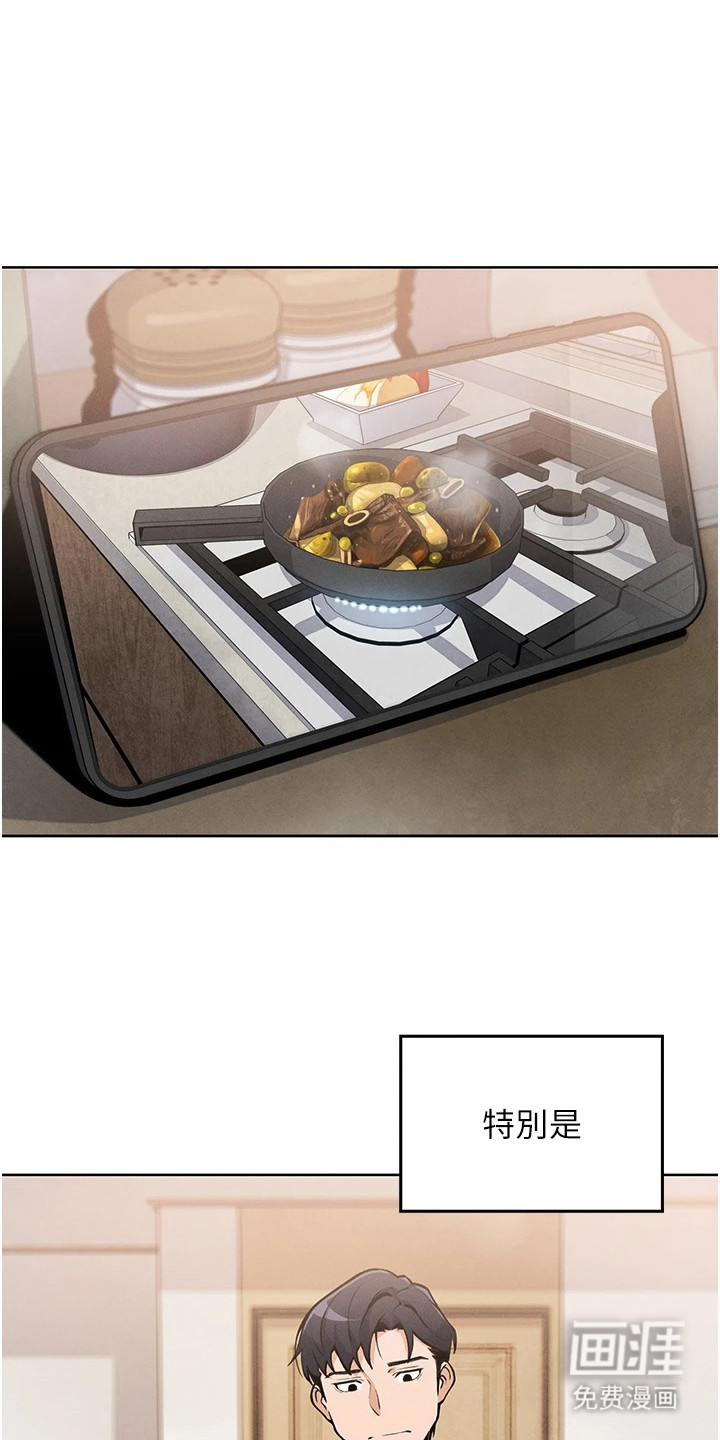 无法触碰的爱第3话图