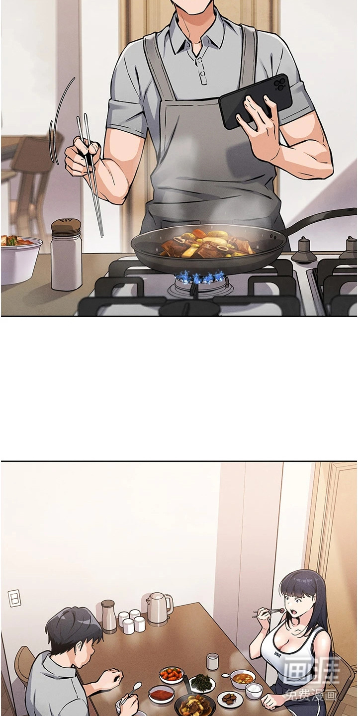 无法触碰的爱第3话图