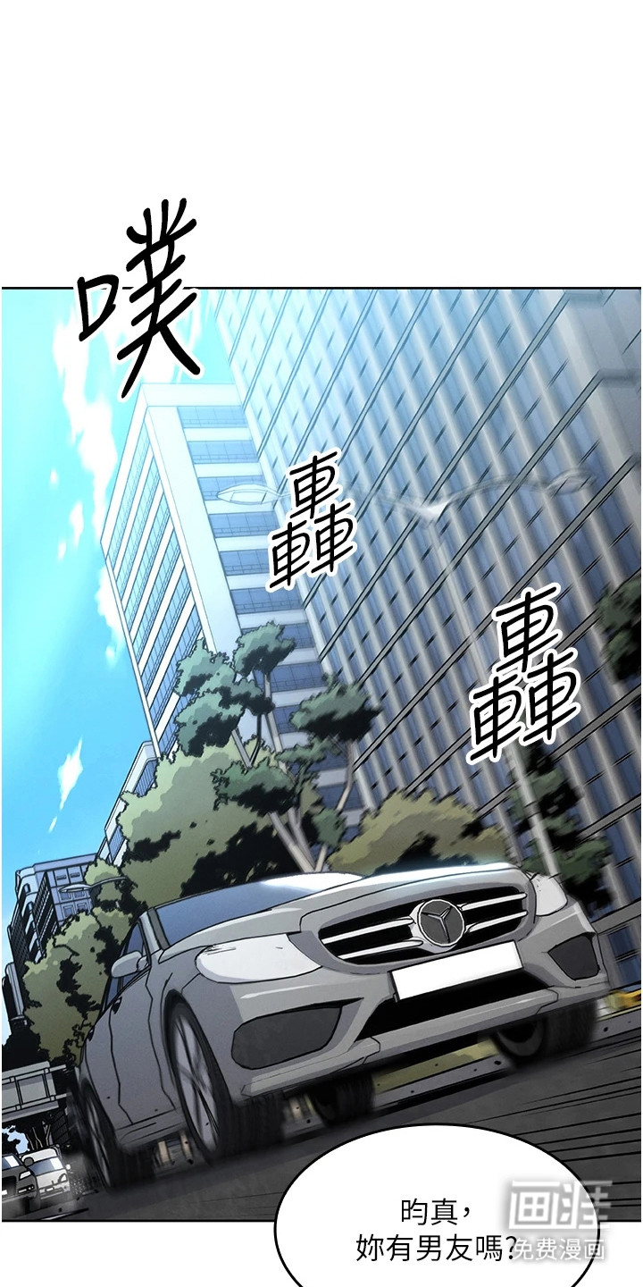 无法触碰的爱第4话图