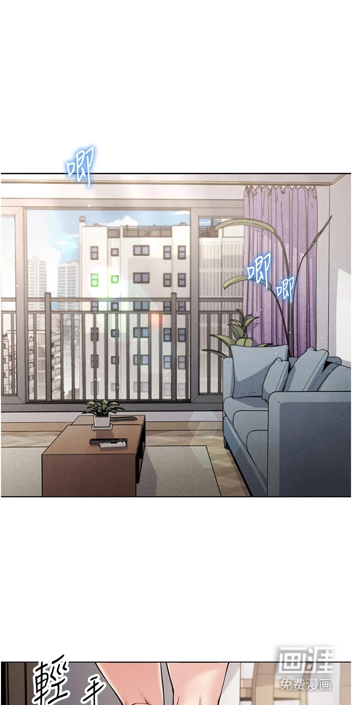 无法触碰的爱第5话图