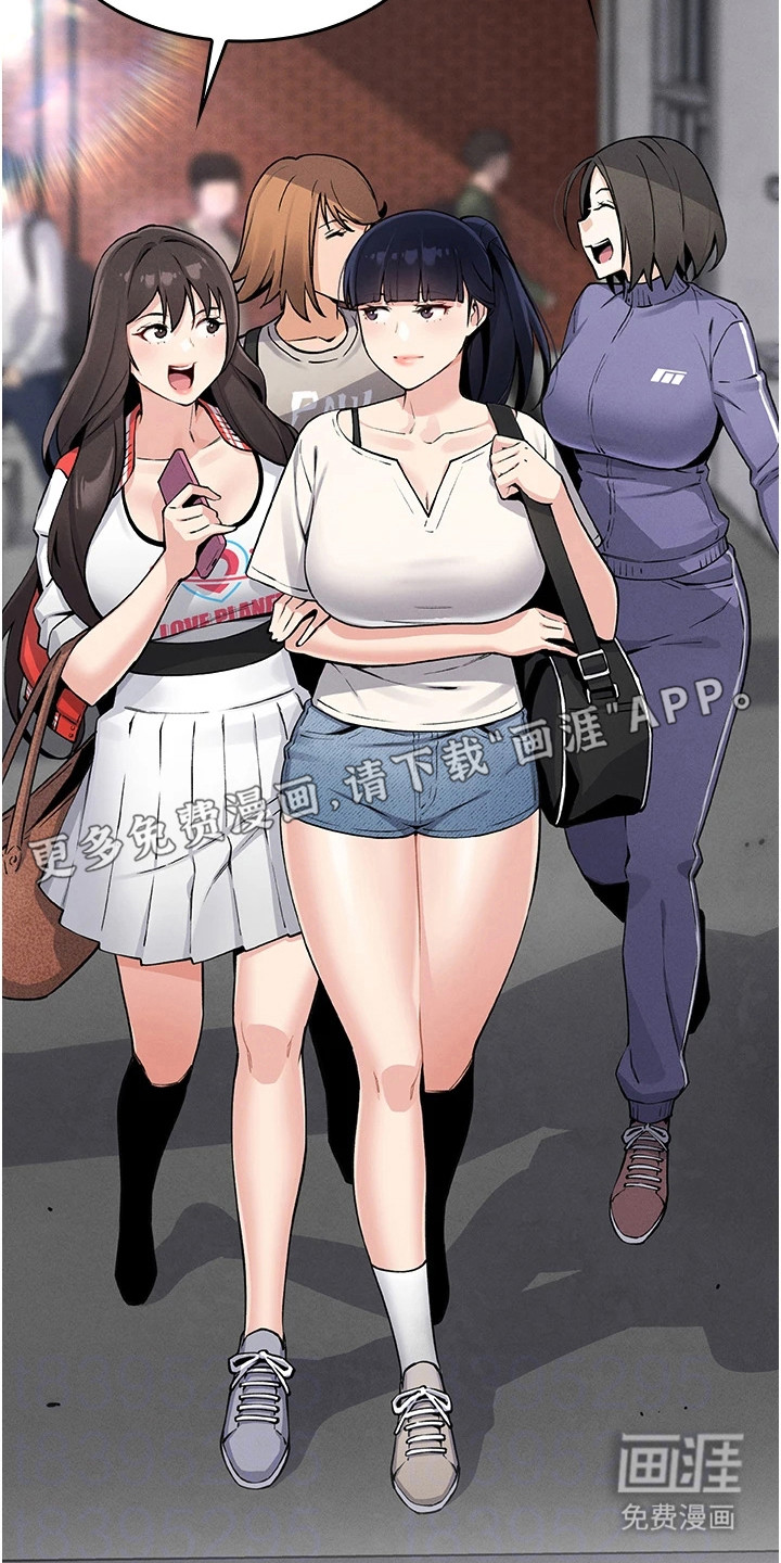 无法触碰的爱漫画-图10