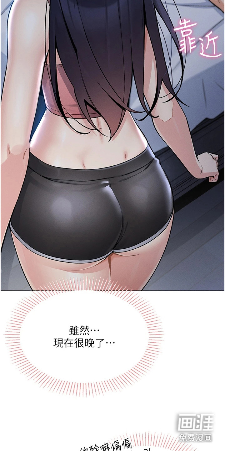 preload
