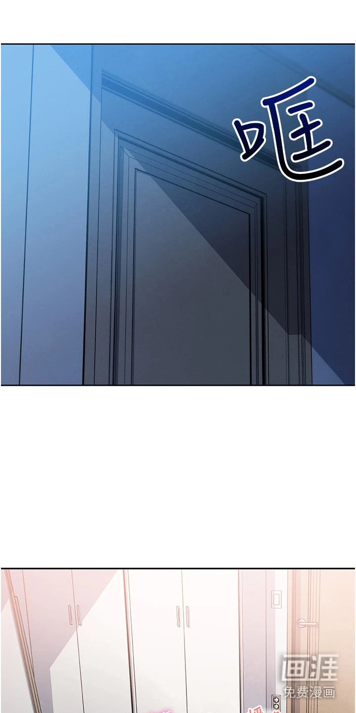 无法触碰的爱漫画-图19