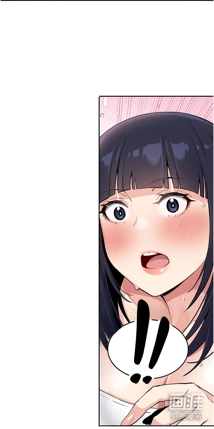 无法触碰的爱漫画-图8