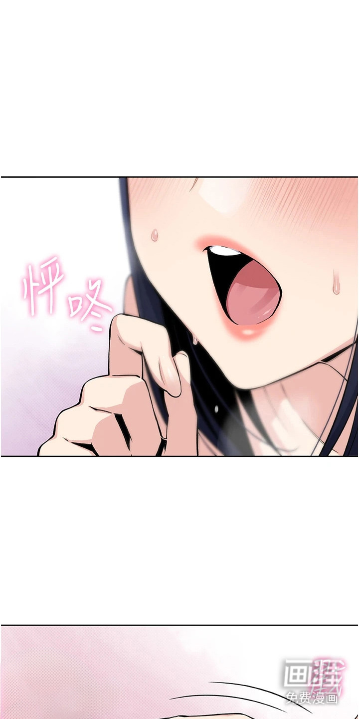 无法触碰的爱漫画-图9