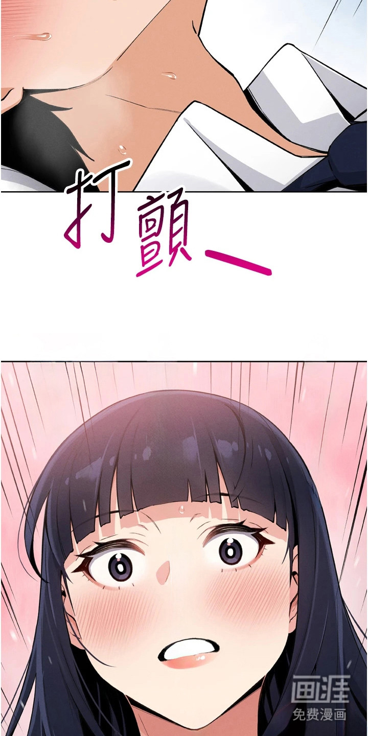 无法触碰的爱漫画-图17