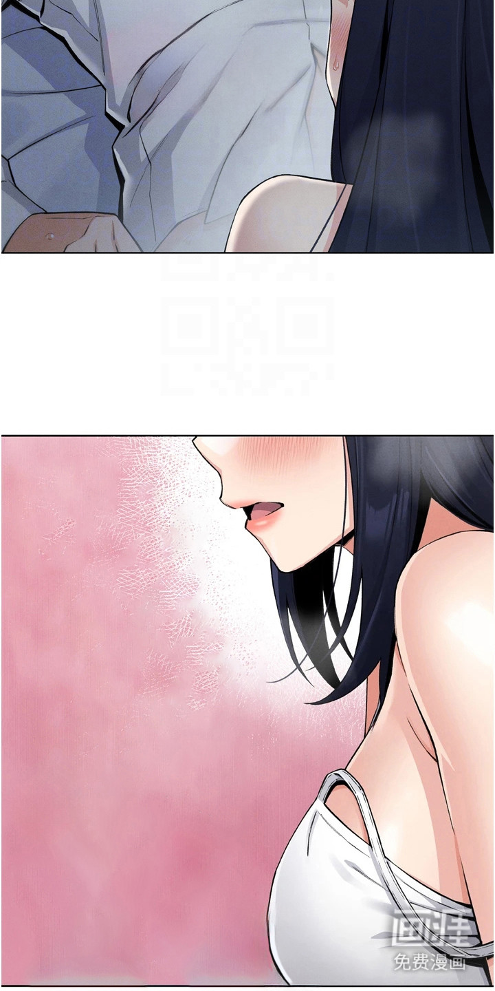 无法触碰的爱漫画-图19