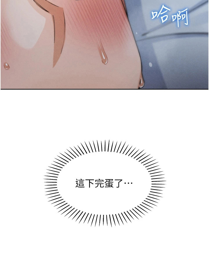 无法触碰的爱漫画-图22