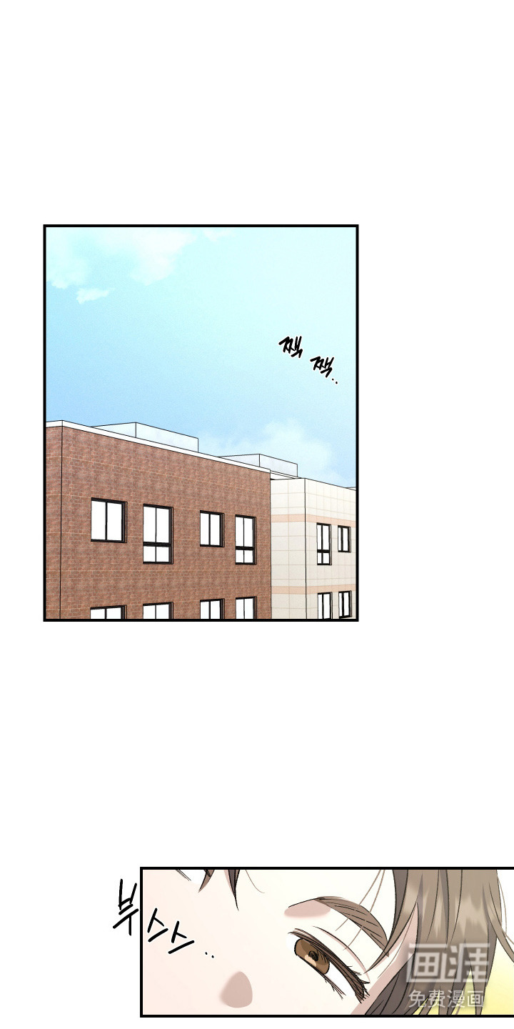 误课钟情第12话图