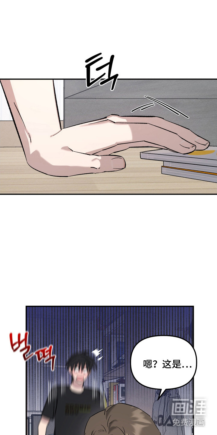 误课钟情第7话图