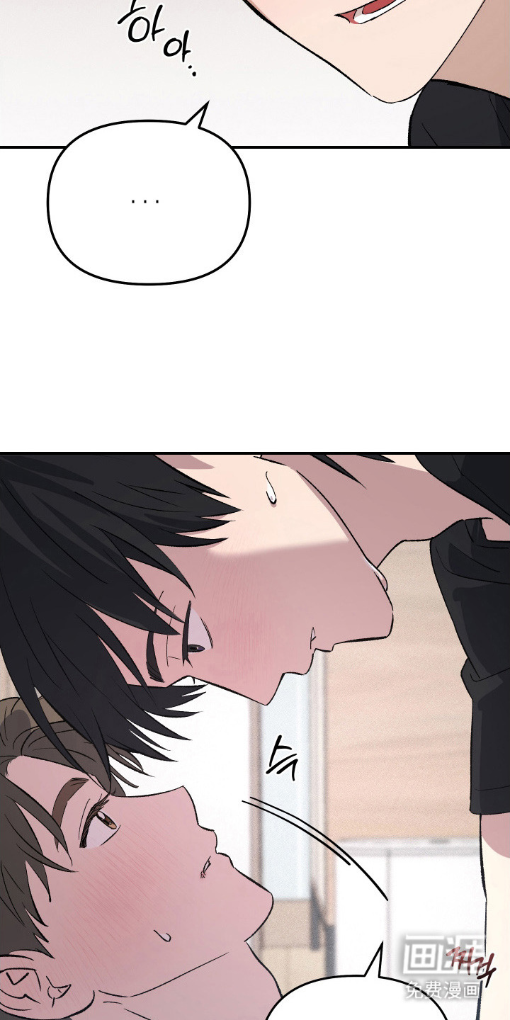 误课钟情第9话图