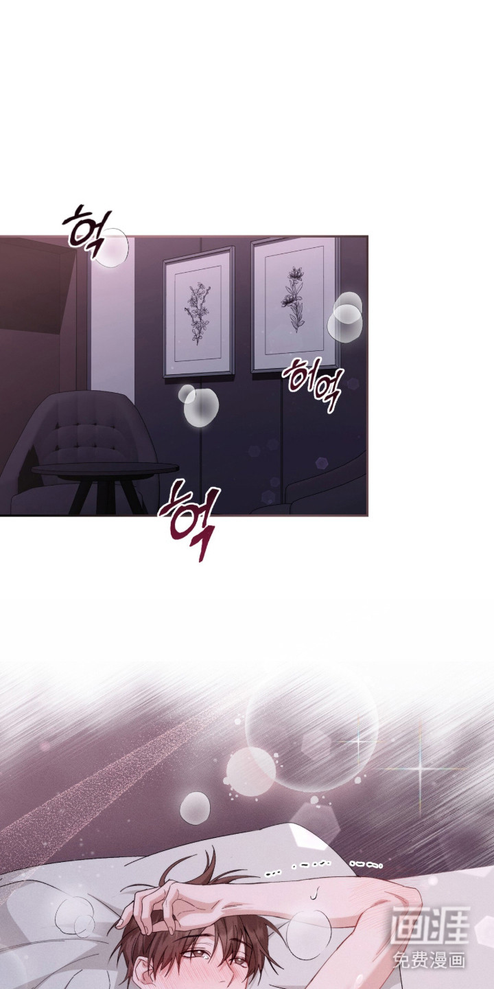 危情三人戏第1话图