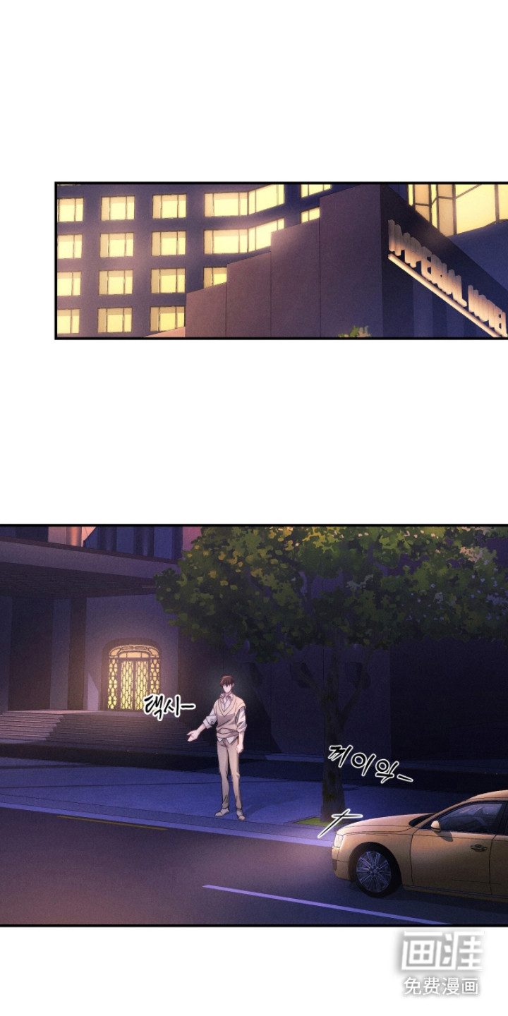 危情三人戏漫画-图0