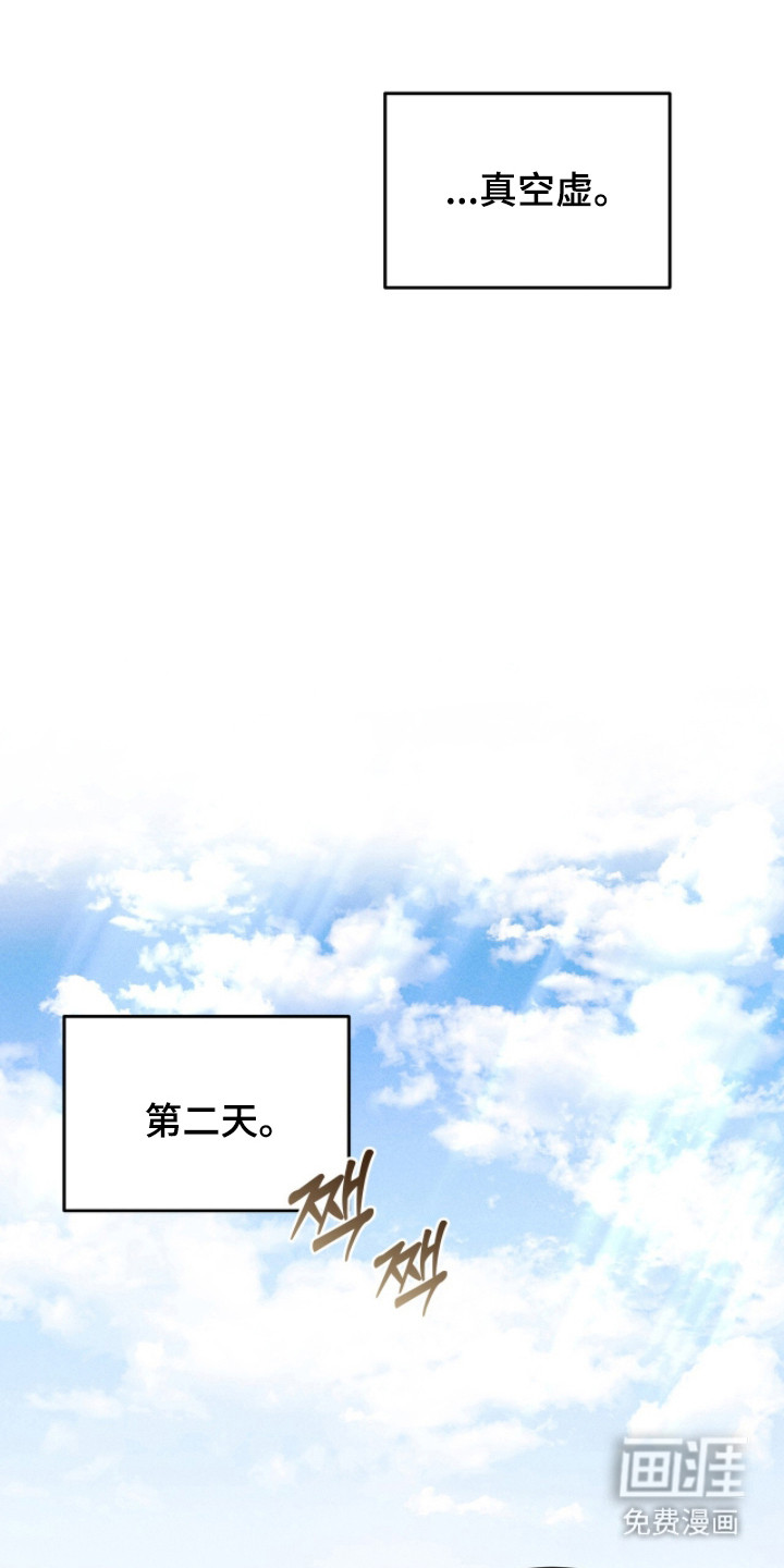 危情三人戏漫画-图4