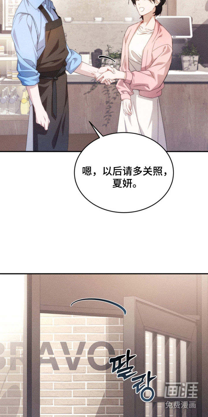 危情三人戏漫画-图6