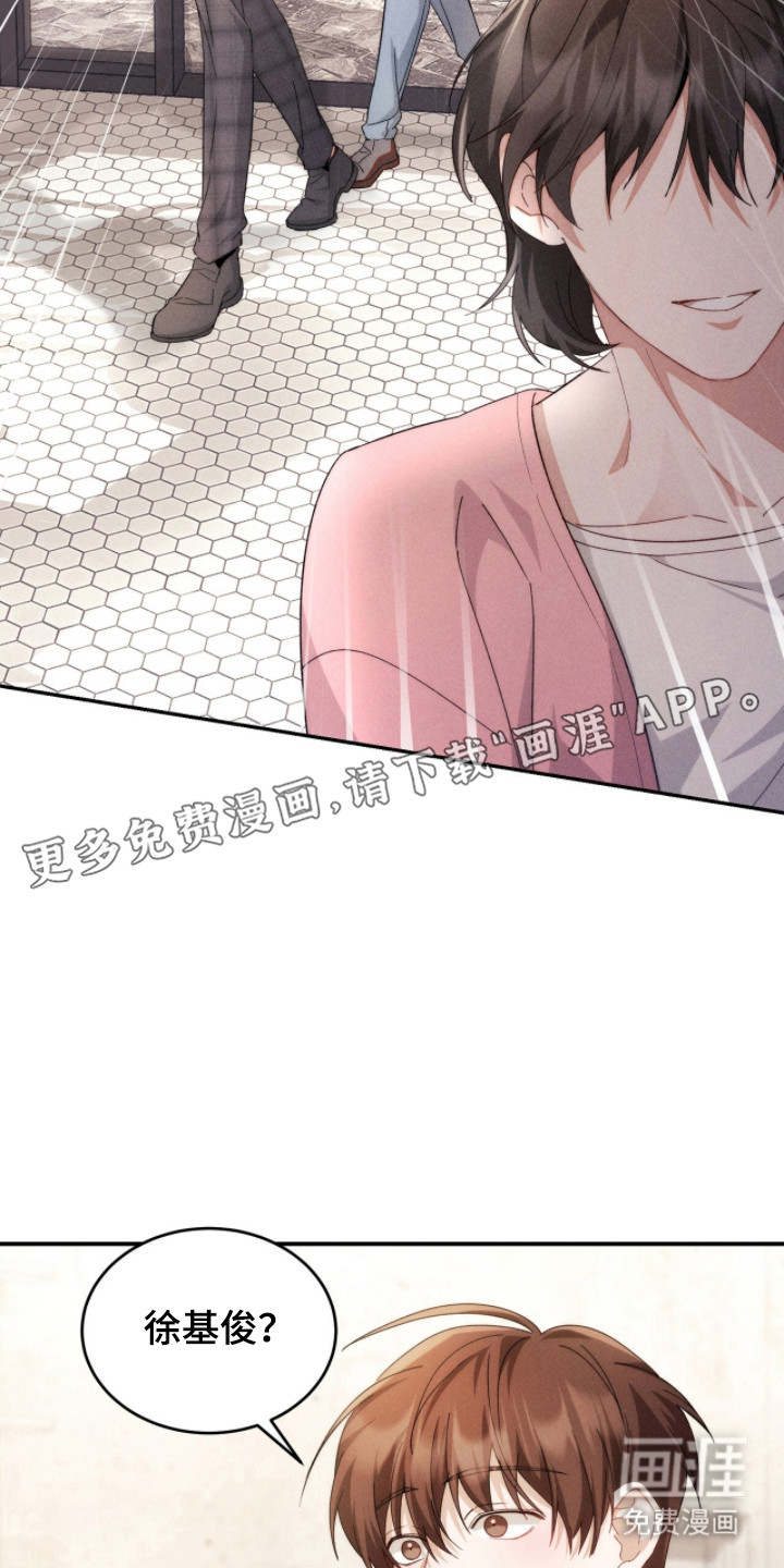 危情三人戏漫画-图8