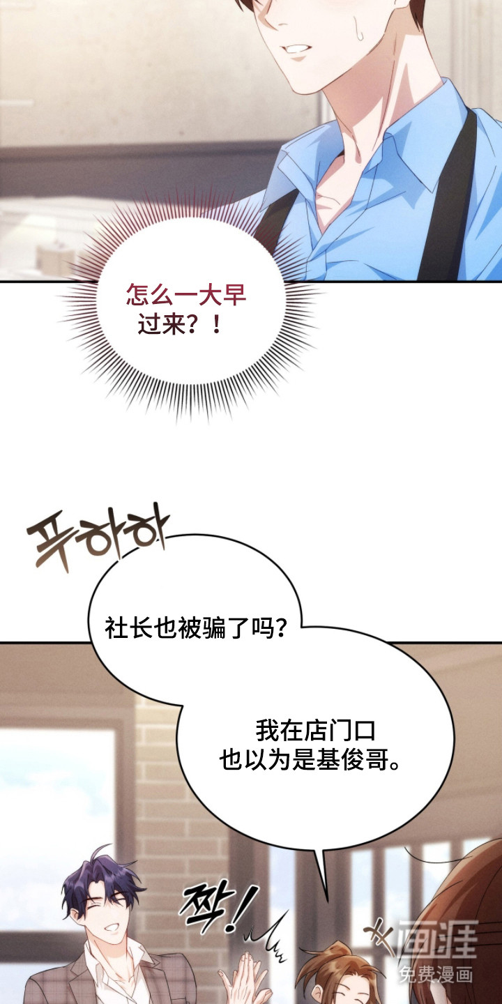 危情三人戏漫画-图9