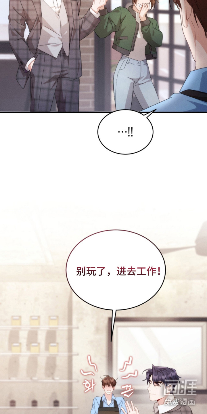 危情三人戏漫画-图10