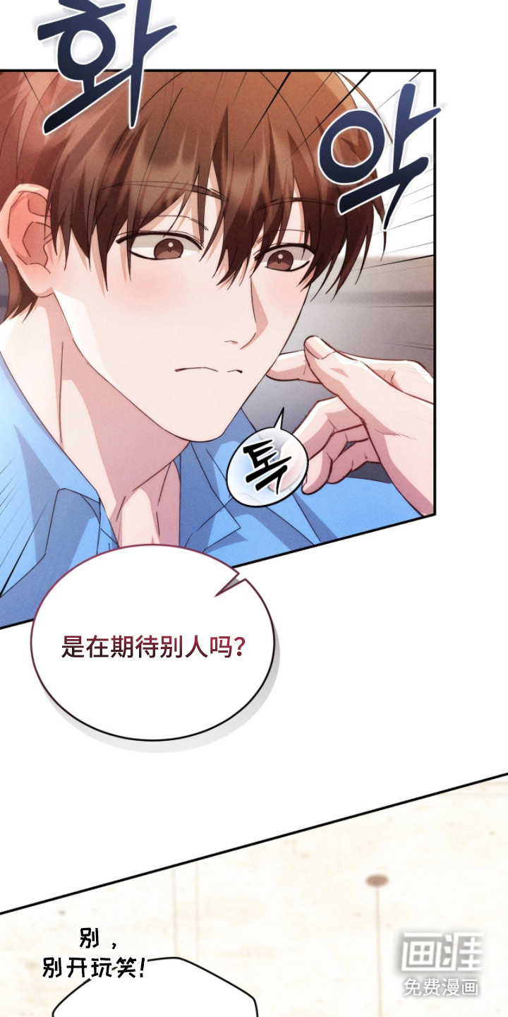 危情三人戏漫画-图13